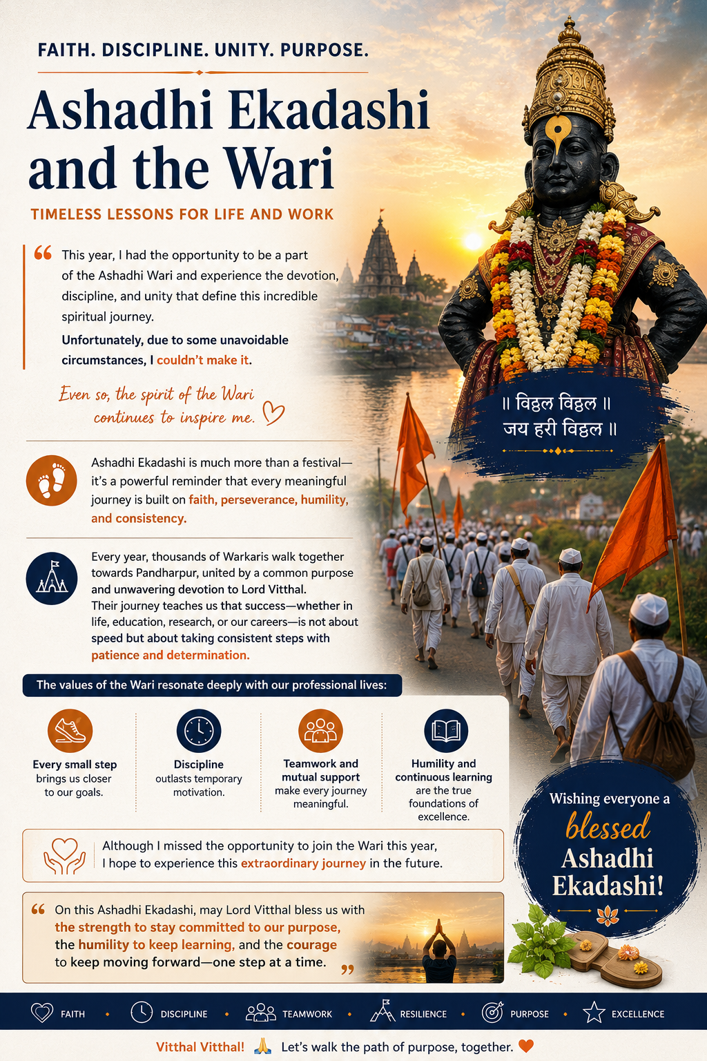 Walking Together, Growing Together: Lessons from Ashadhi Ekadashi and the Wari